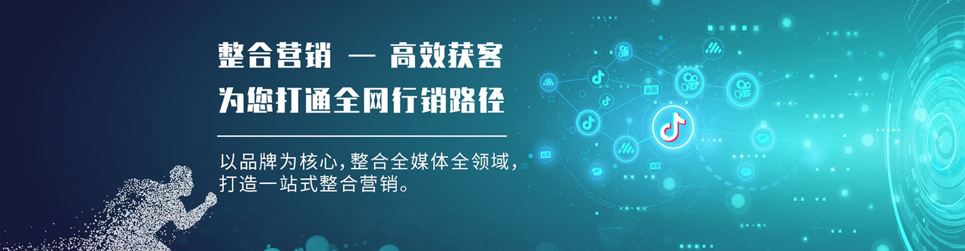 英山sem开户